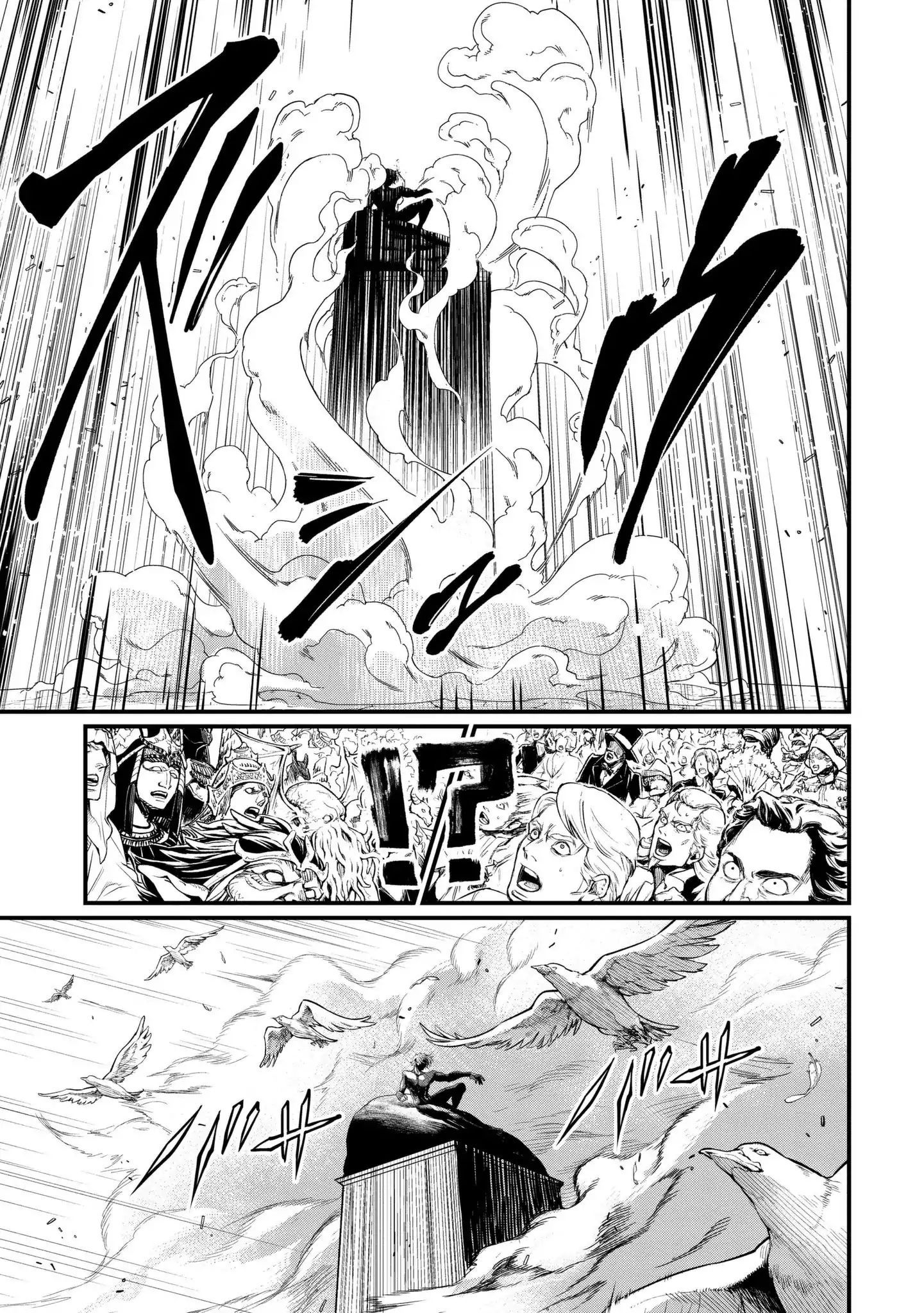 Shuumatsu no Walkure page 23