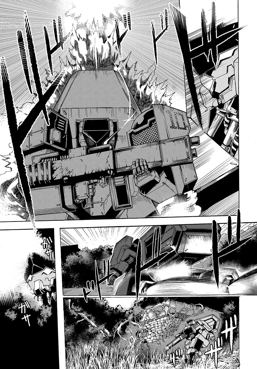 Shuumatsu Sekai no Hakoirimusume page 2