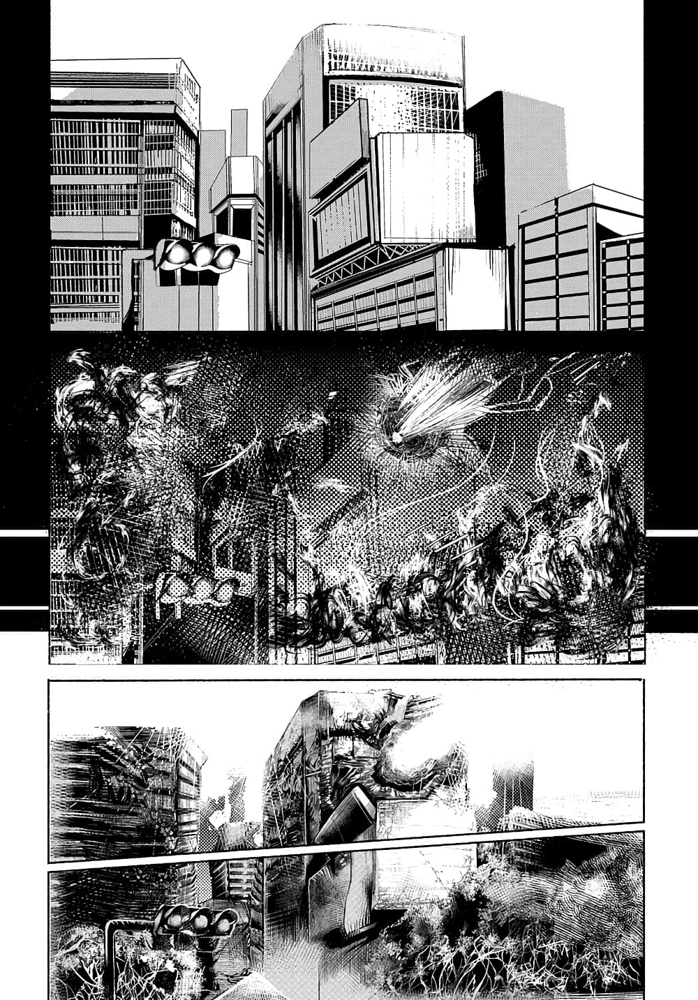 Shuumatsu Sekai no Hakoirimusume page 6