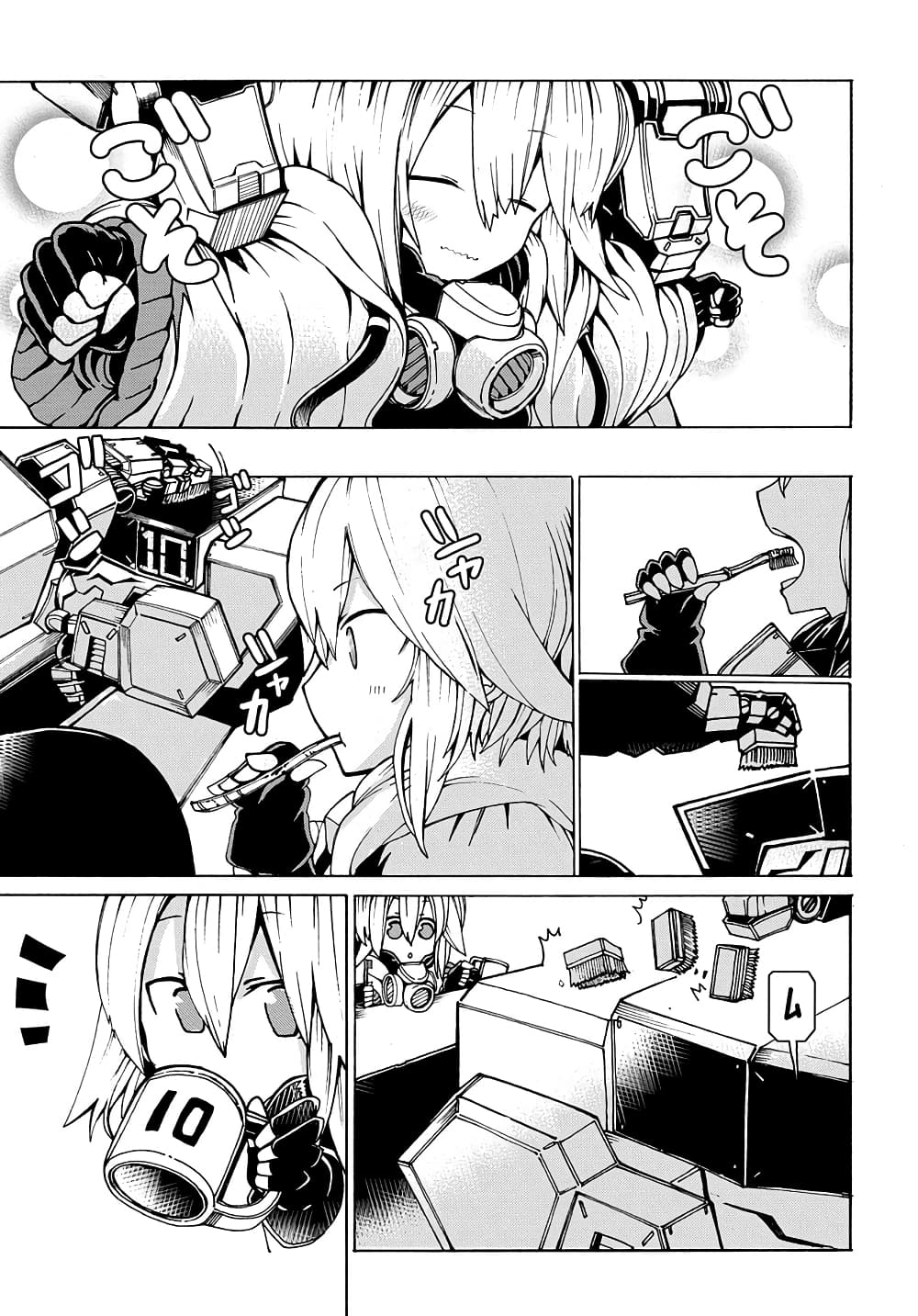 Shuumatsu Sekai no Hakoirimusume page 3