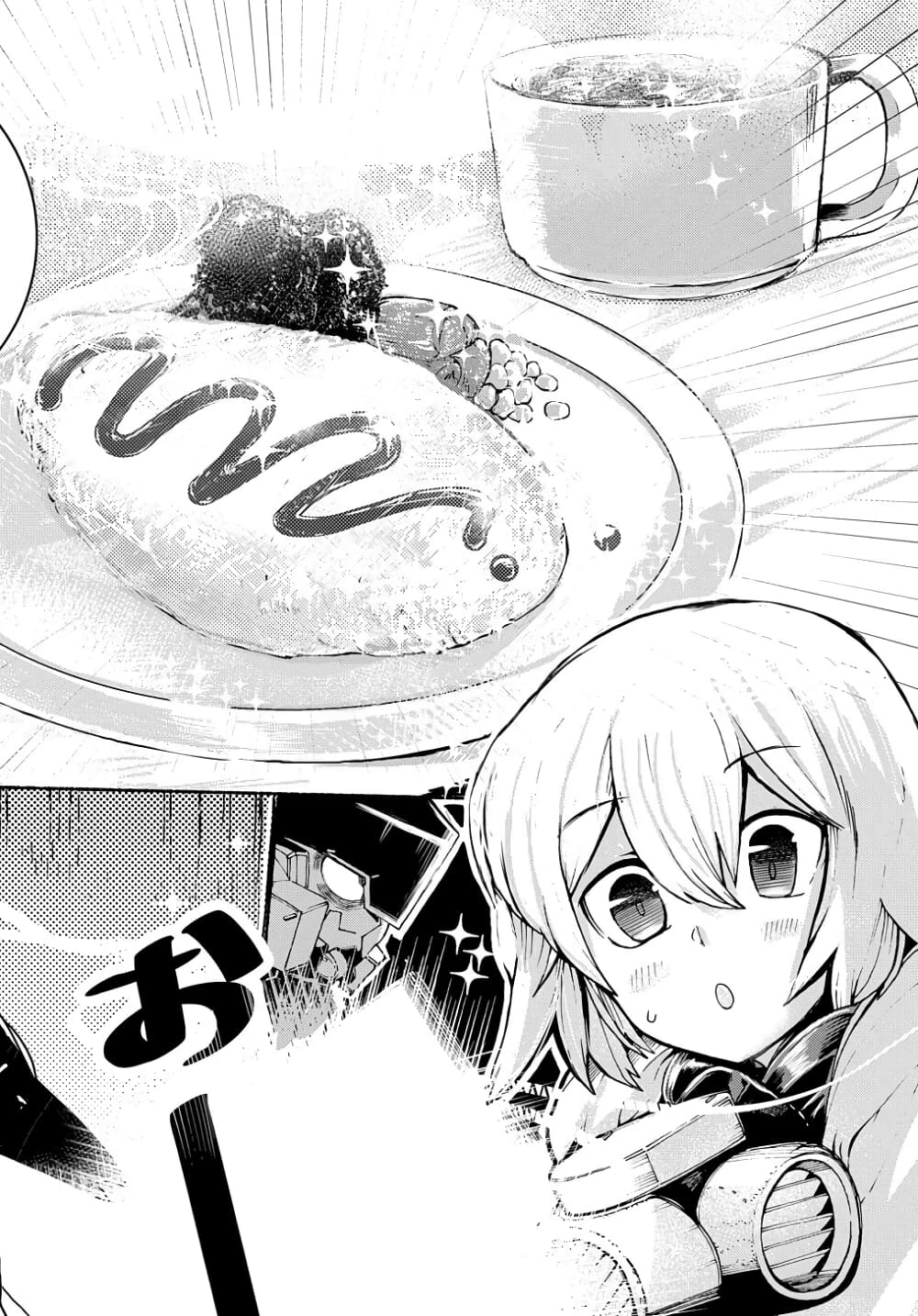 Shuumatsu Sekai no Hakoirimusume page 10