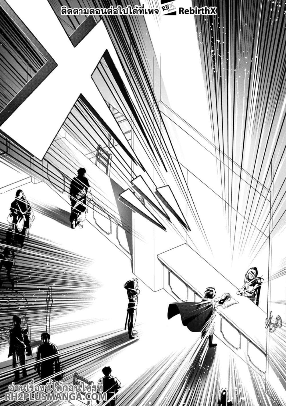 Shuzoku [Demigod] na Ore wa Isekai demo Futsuu ni Kurashitai page 16