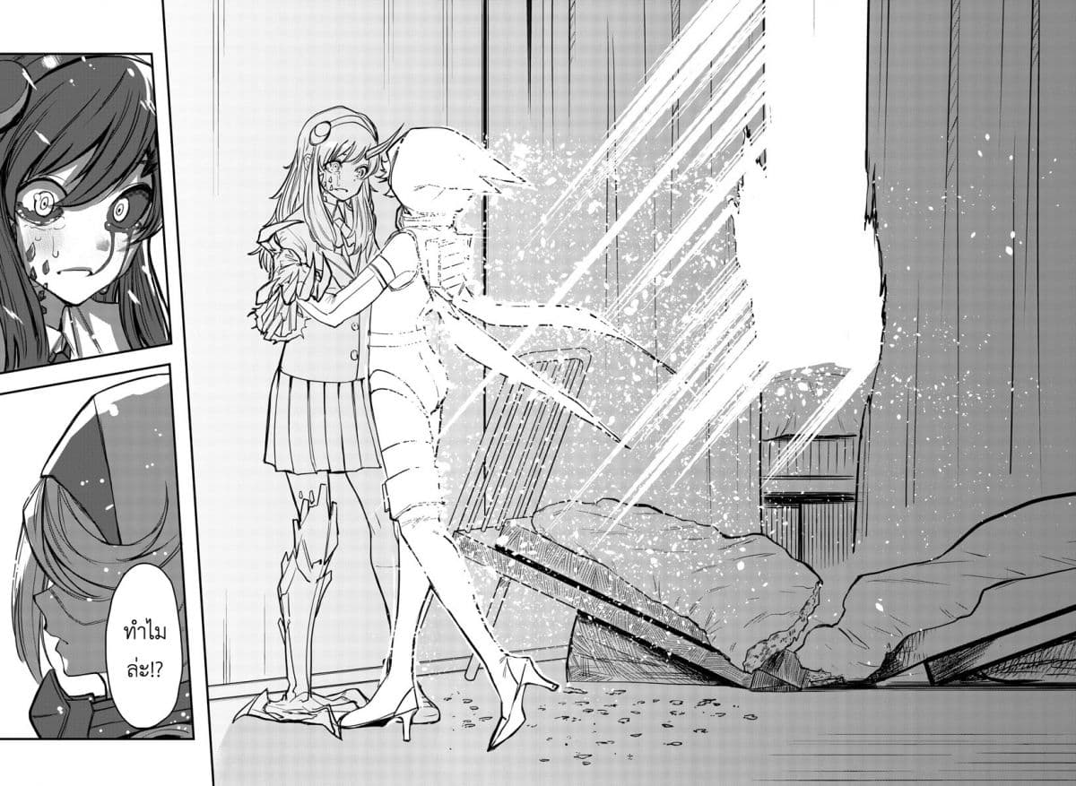 SHY page 15