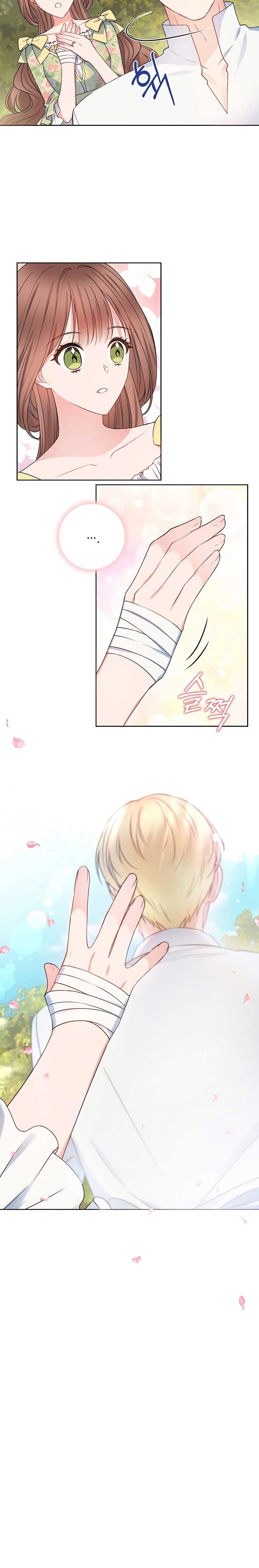 Sickly Husband’s Contractual Wife page 3