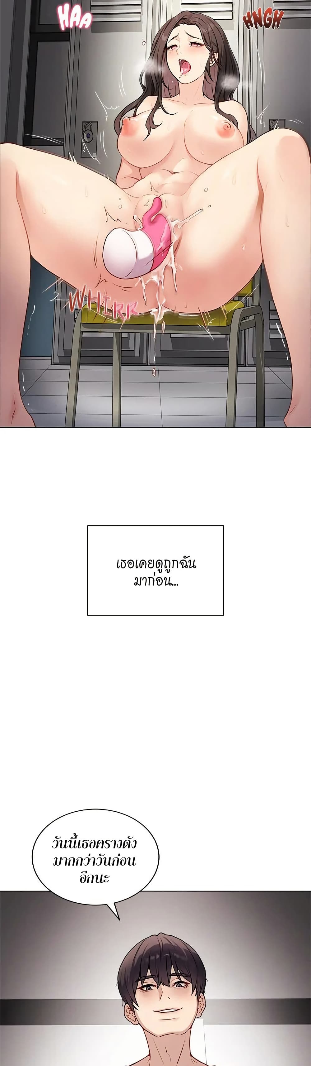 Signed, Sealed, Mistaken page 10