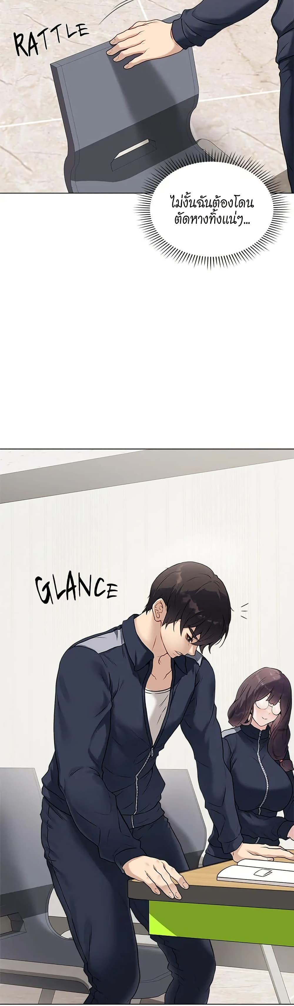 Signed, Sealed, Mistaken page 35
