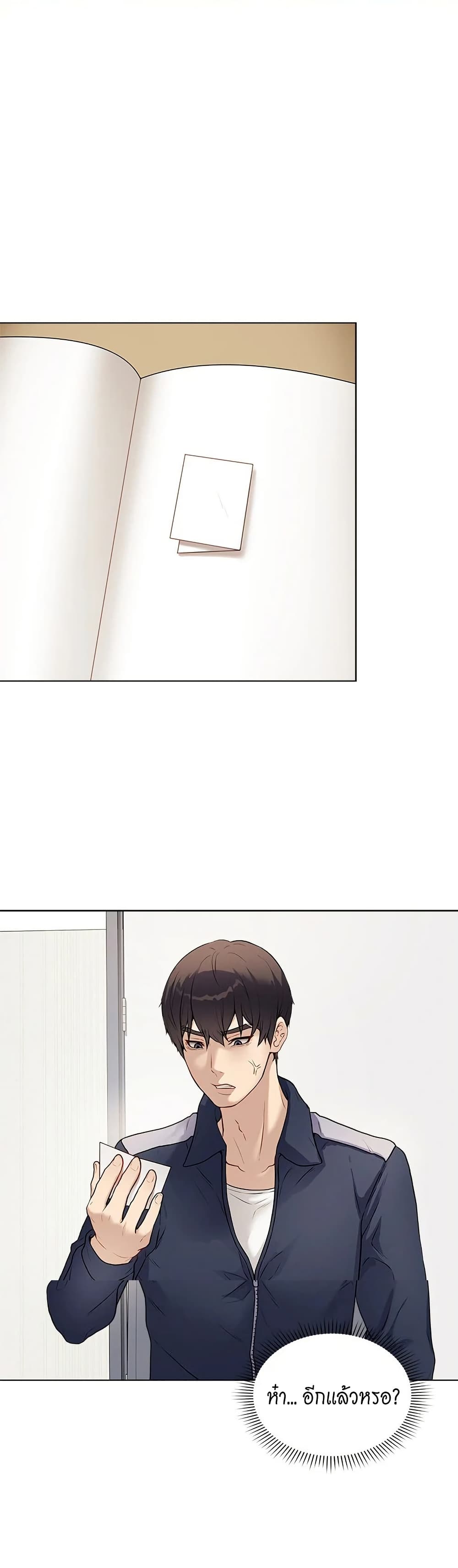 Signed, Sealed, Mistaken page 36