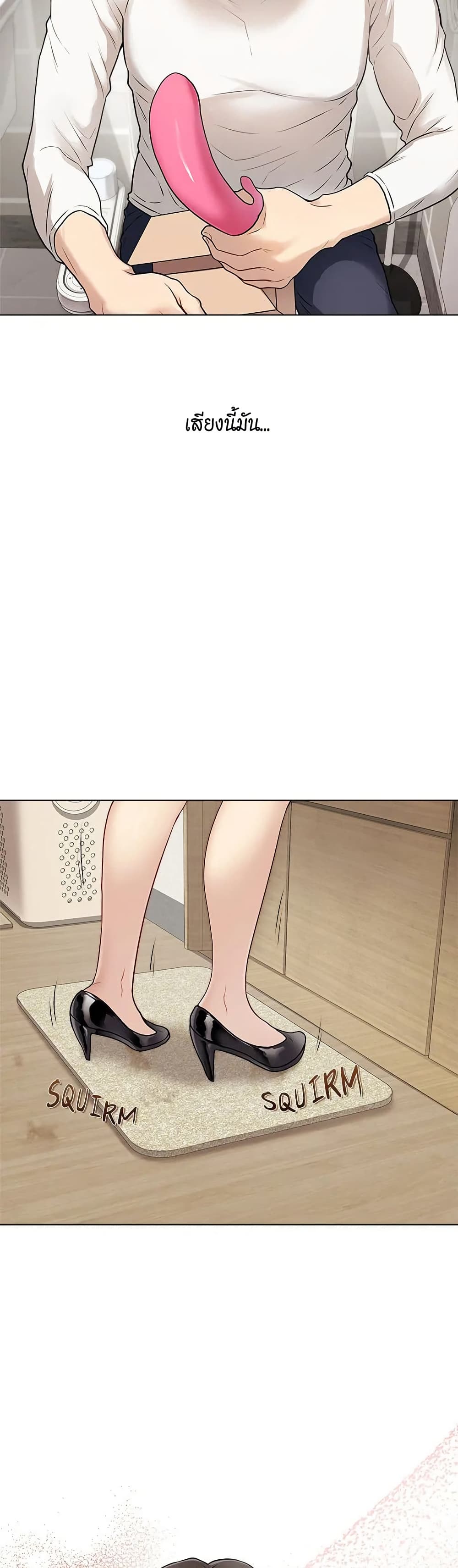 Signed, Sealed, Mistaken page 60
