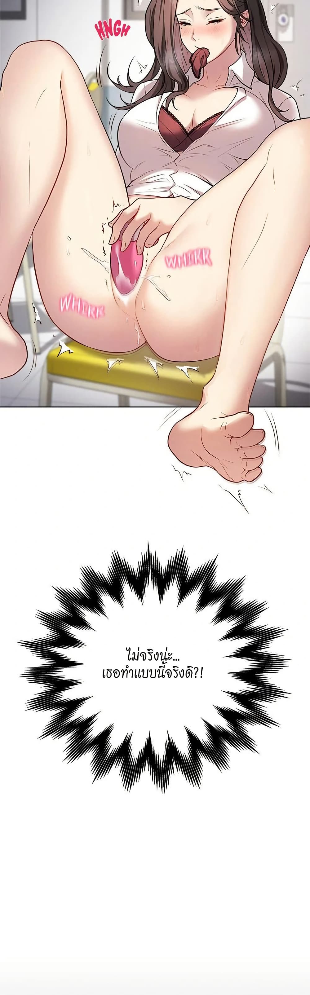 Signed, Sealed, Mistaken page 27