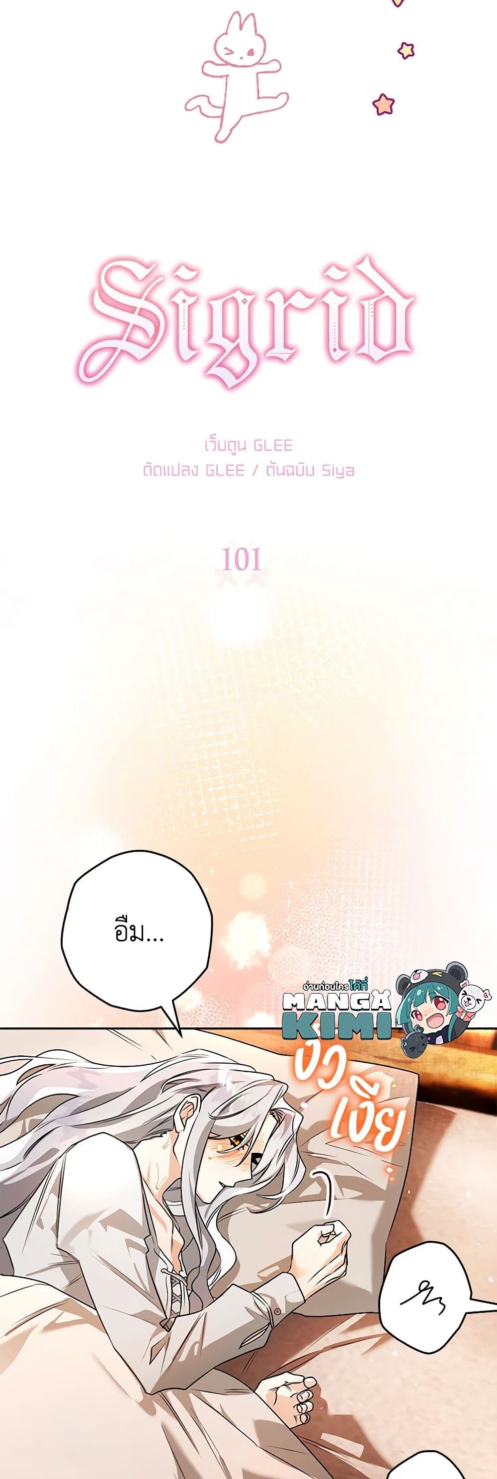 Sigrid page 10