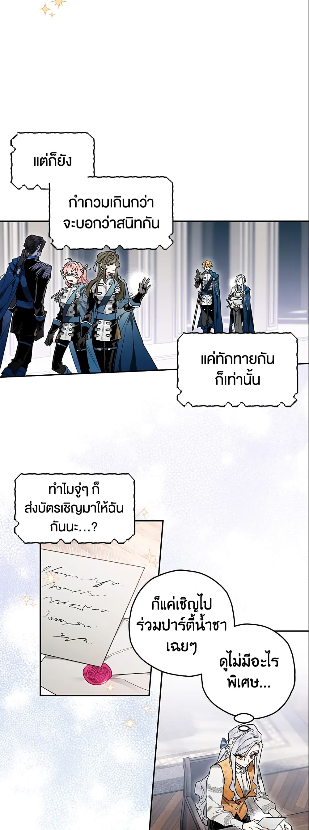 Sigrid page 4