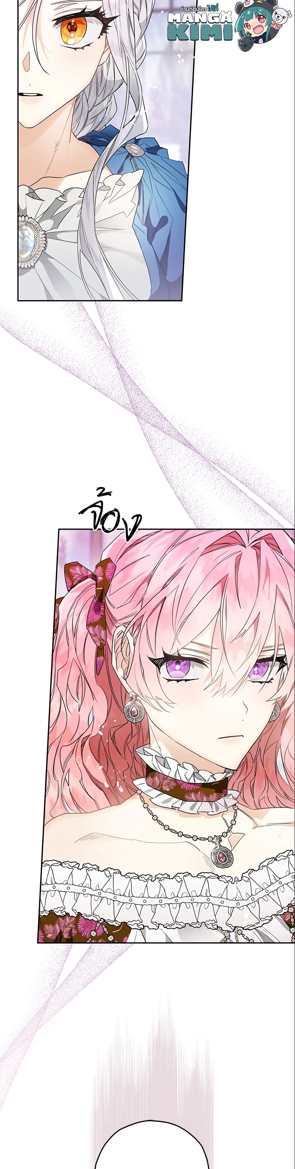 Sigrid page 7