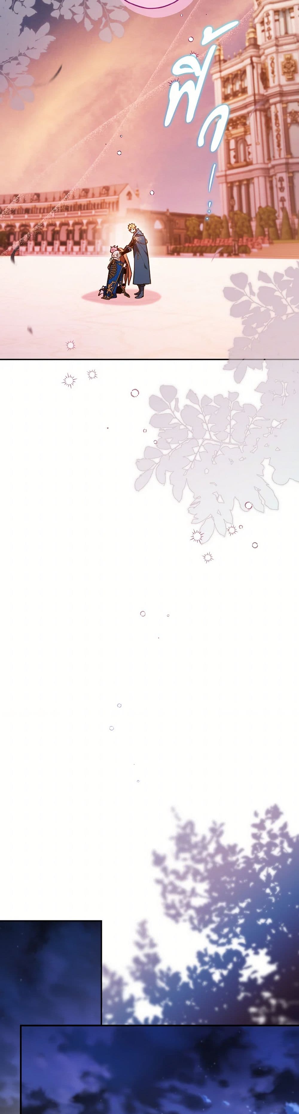 Sigrid page 9