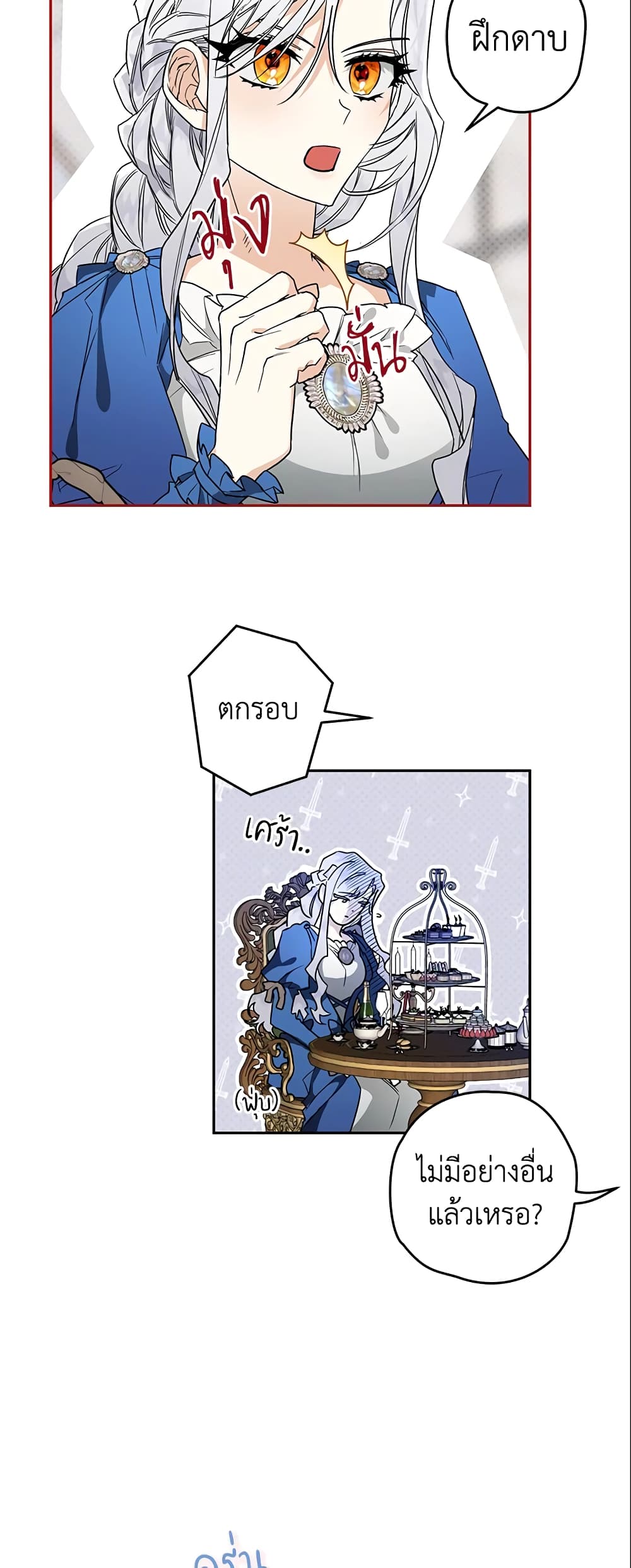 Sigrid page 10