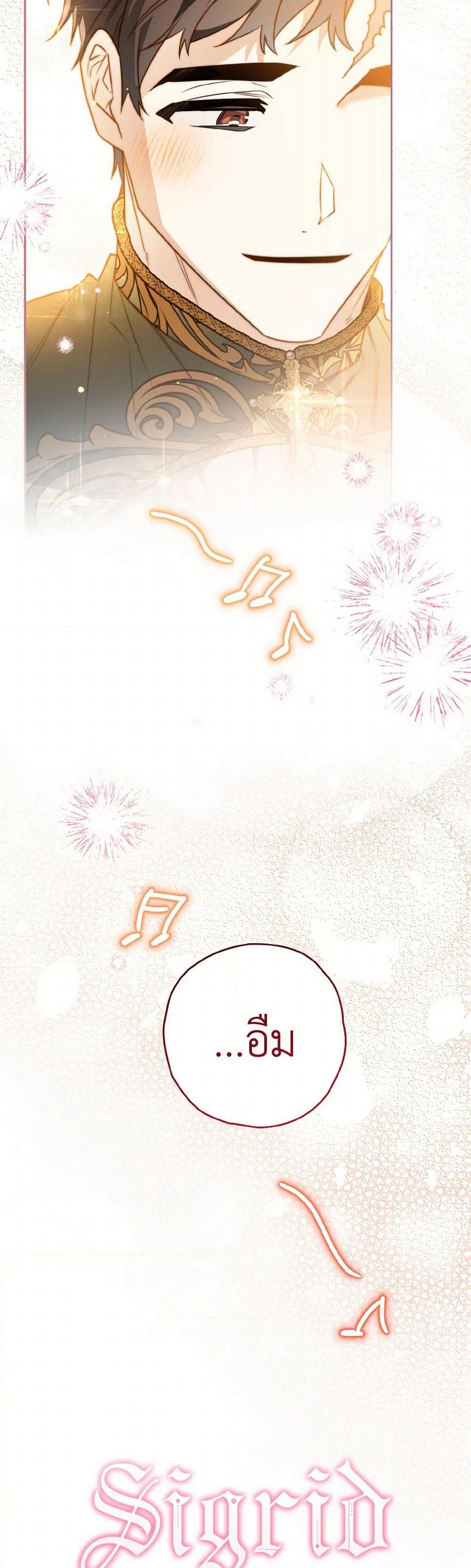 Sigrid page 8