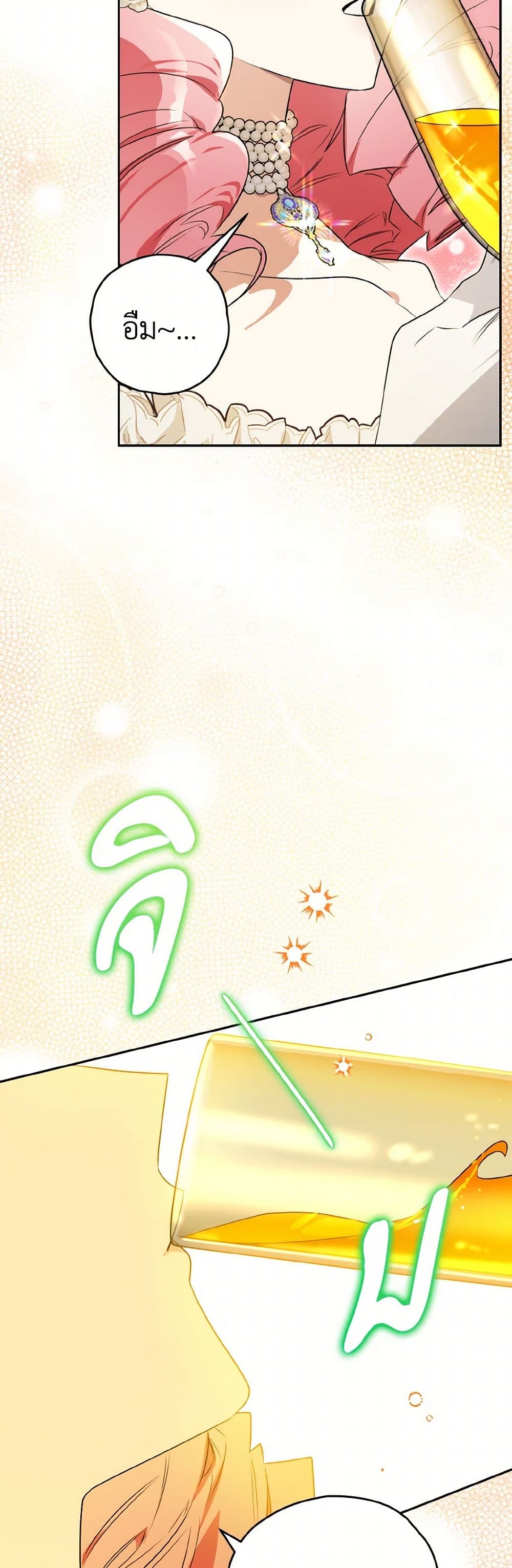 Sigrid page 8