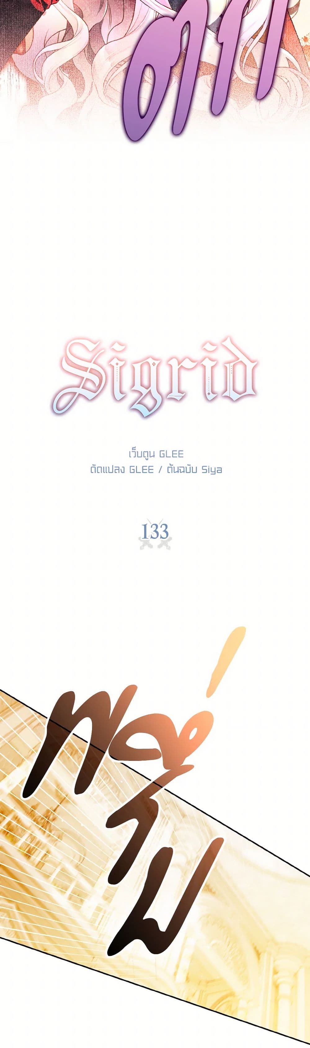 Sigrid page 4