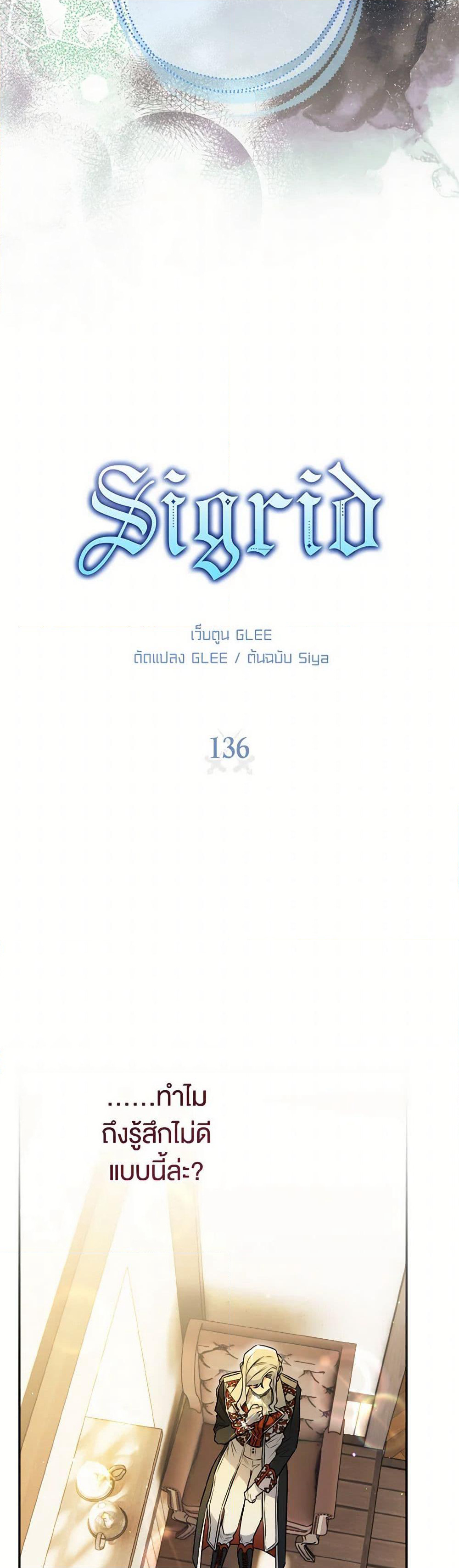 Sigrid page 4