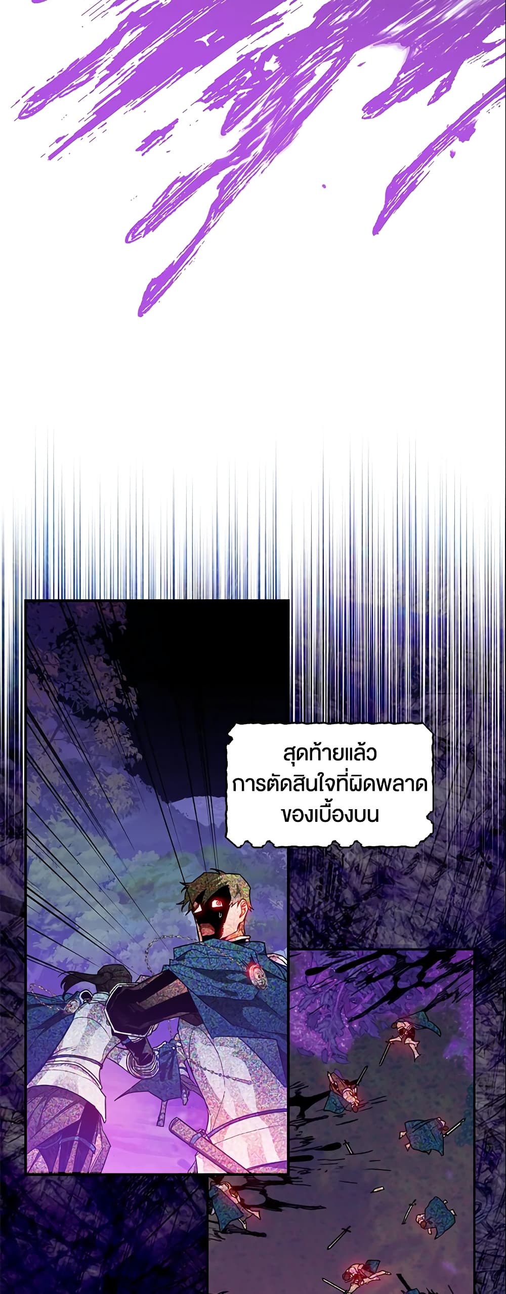Sigrid page 10