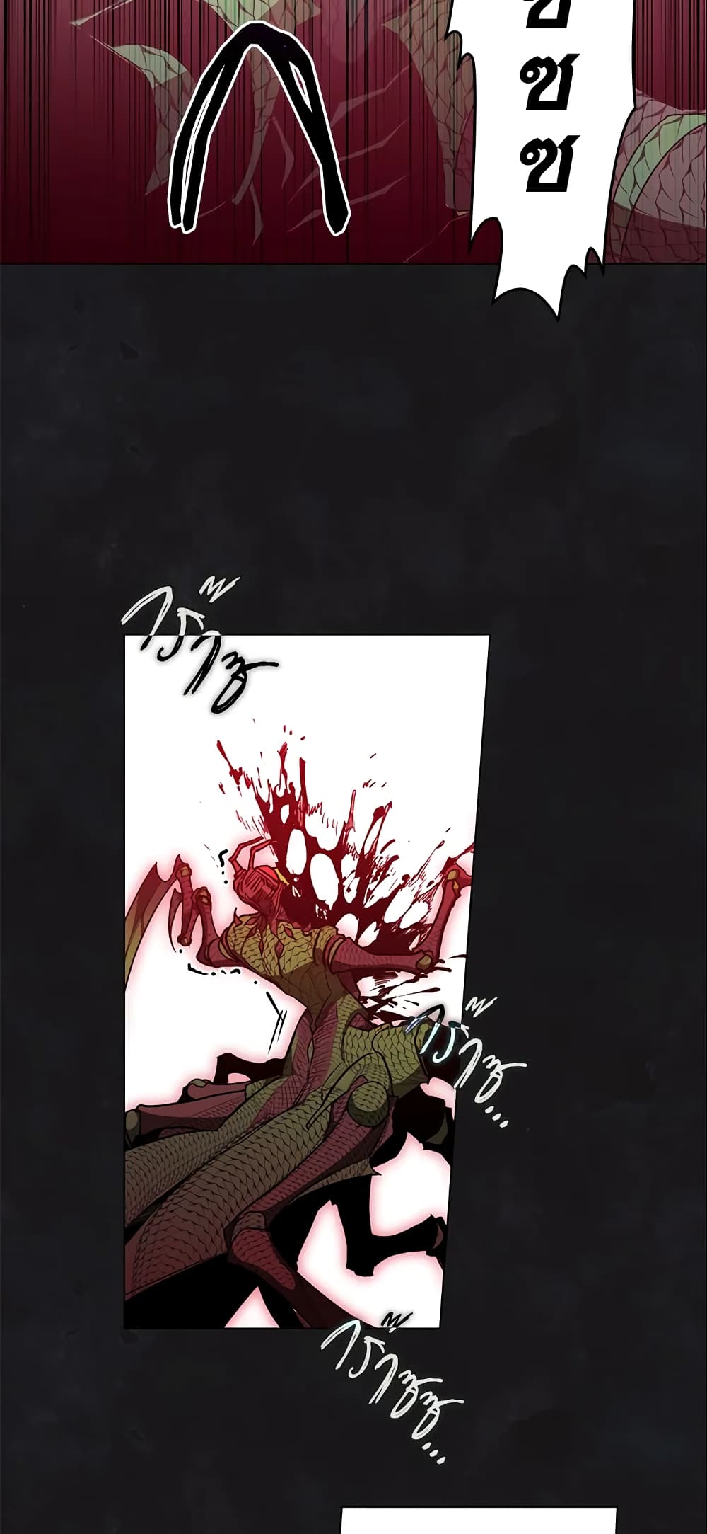 Sigrid page 4