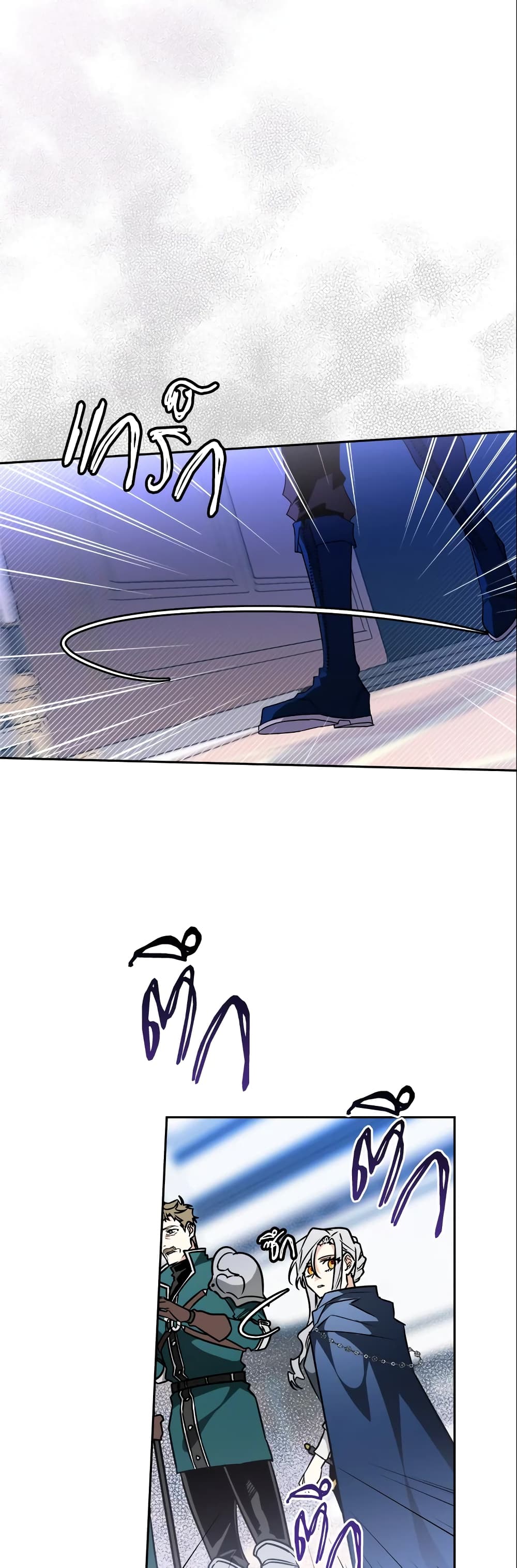 Sigrid page 10
