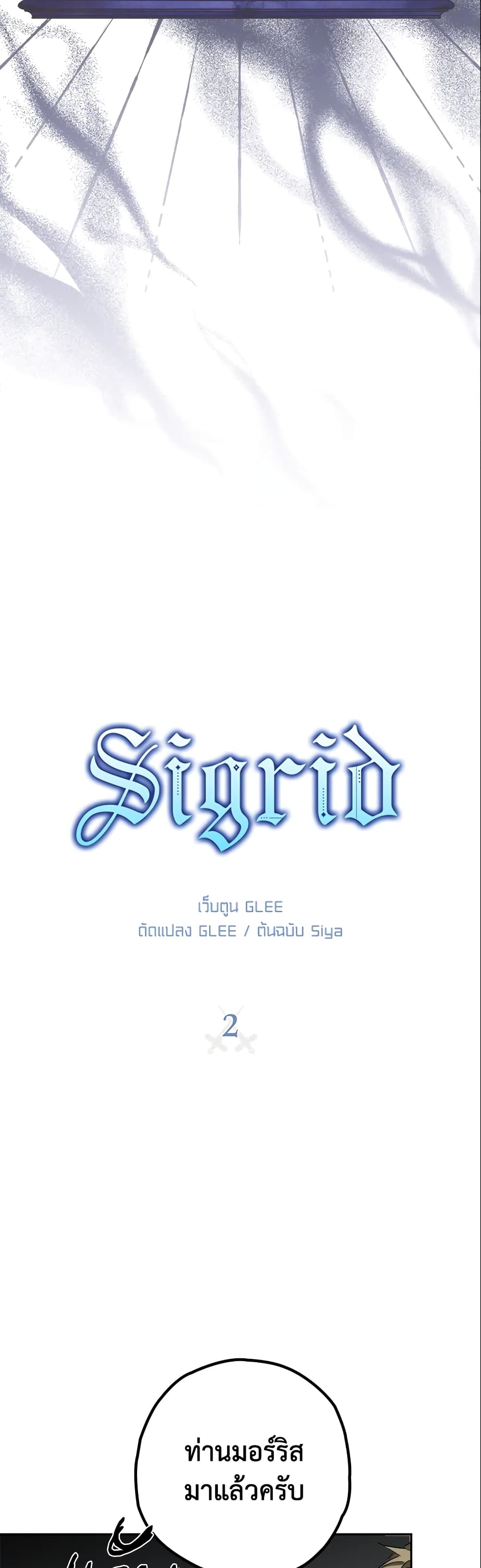 Sigrid page 9