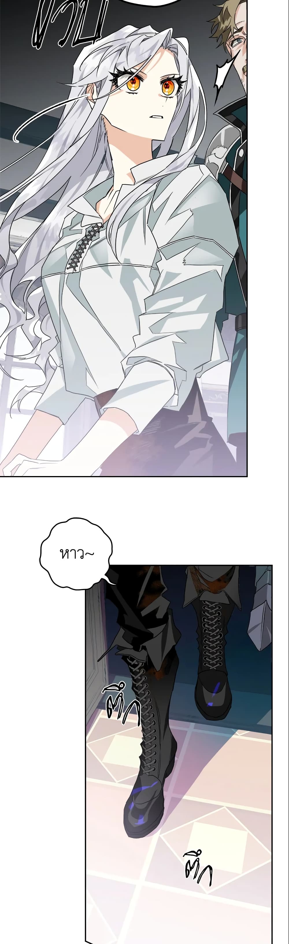 Sigrid page 10