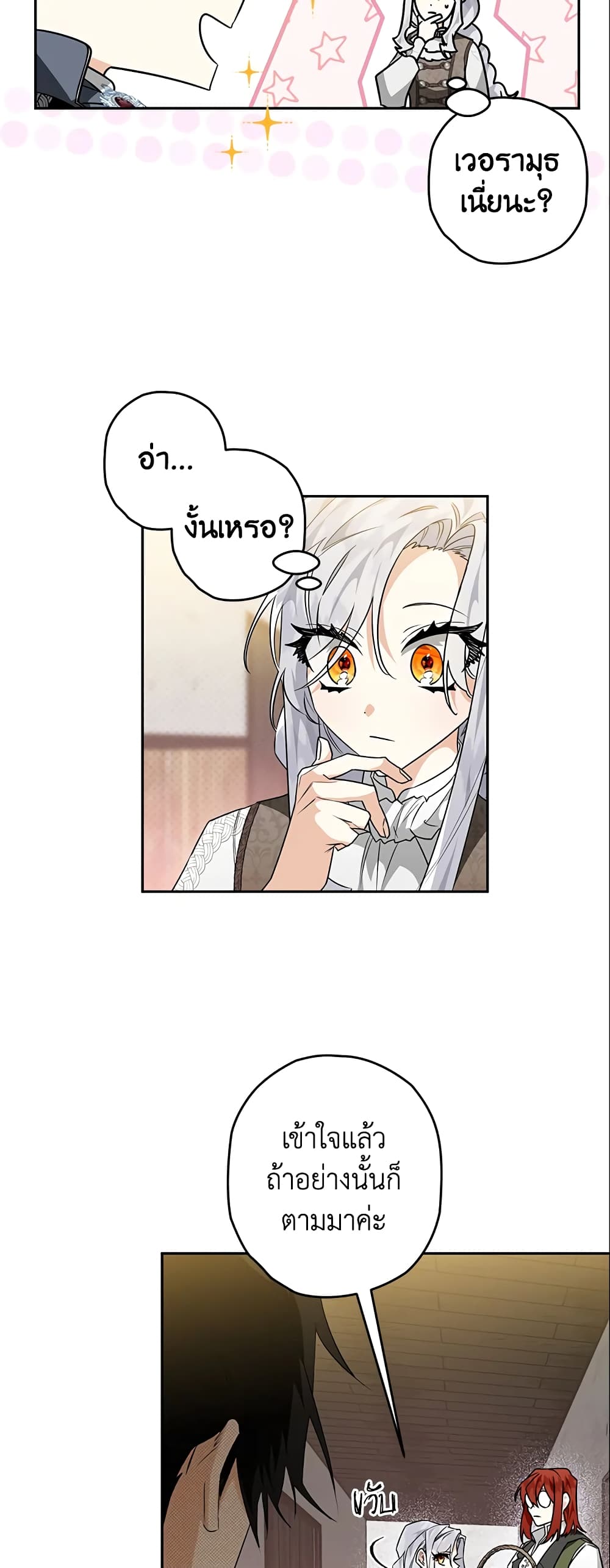 Sigrid page 10