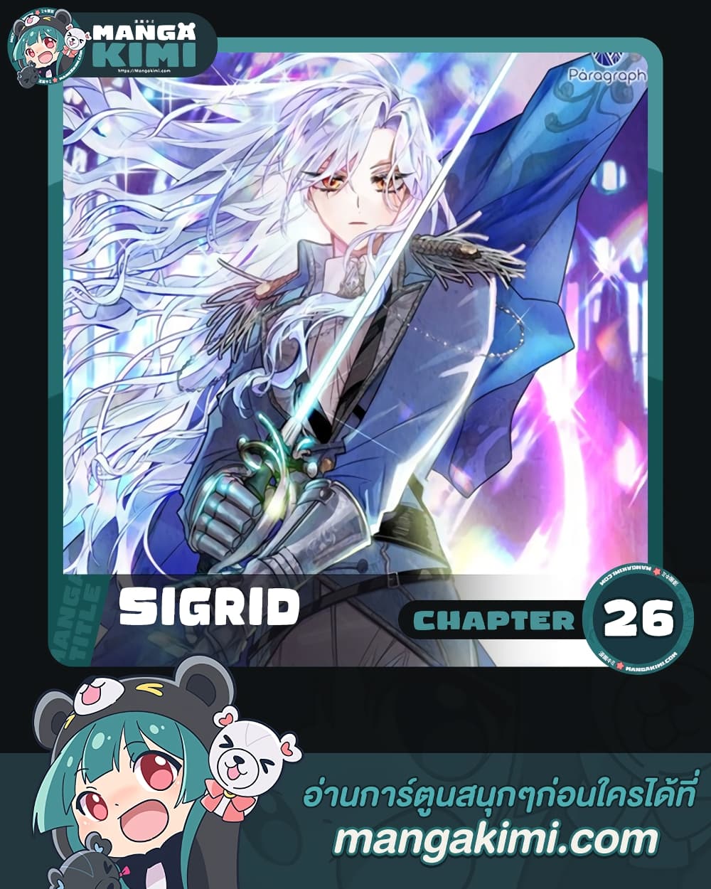 Sigrid page 1