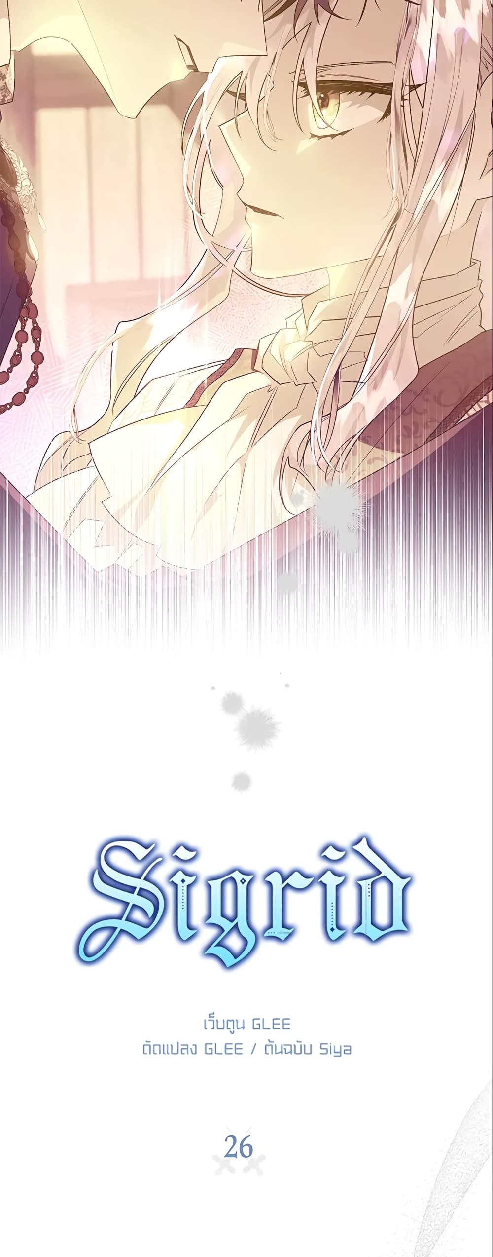 Sigrid page 5