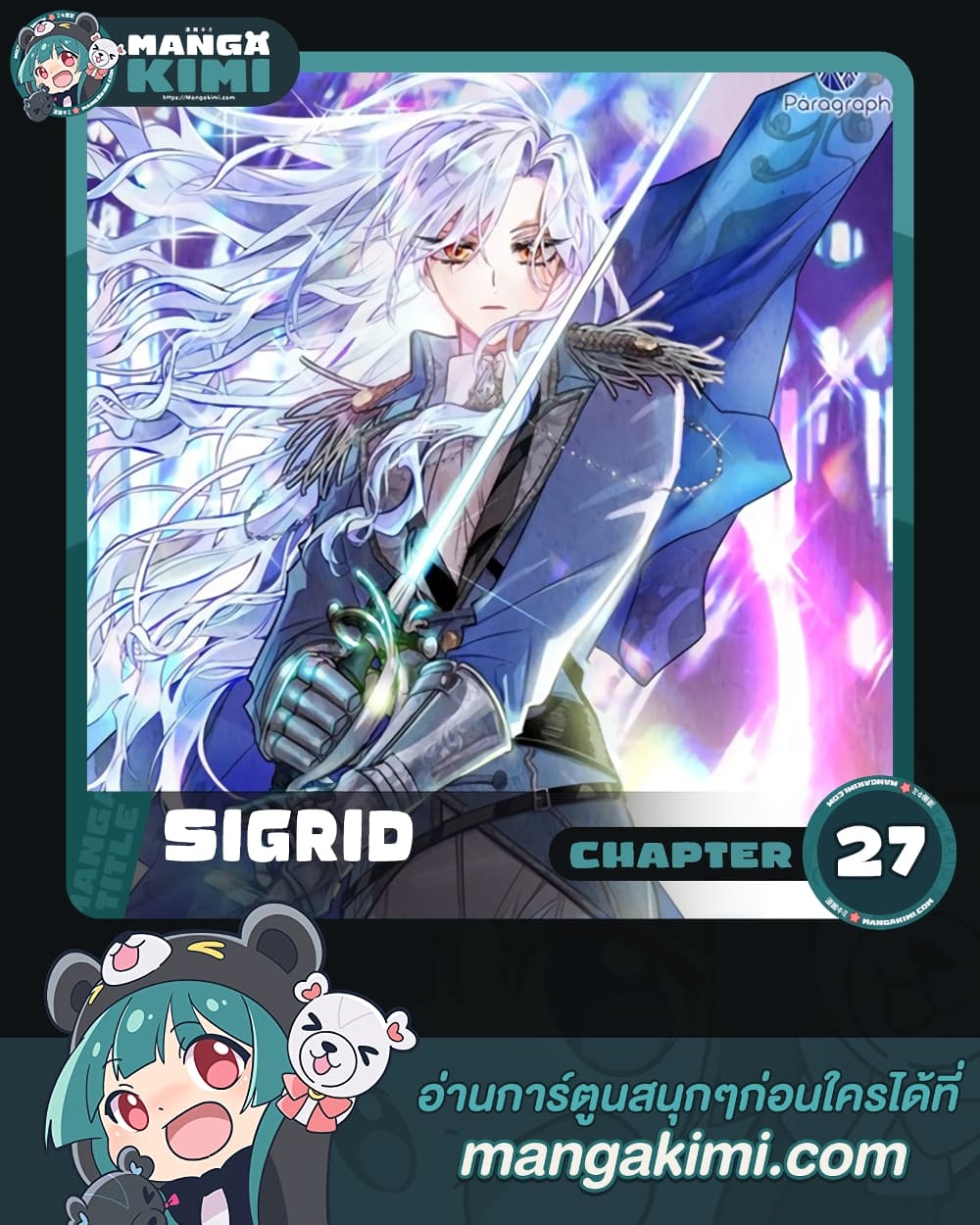 Sigrid page 1
