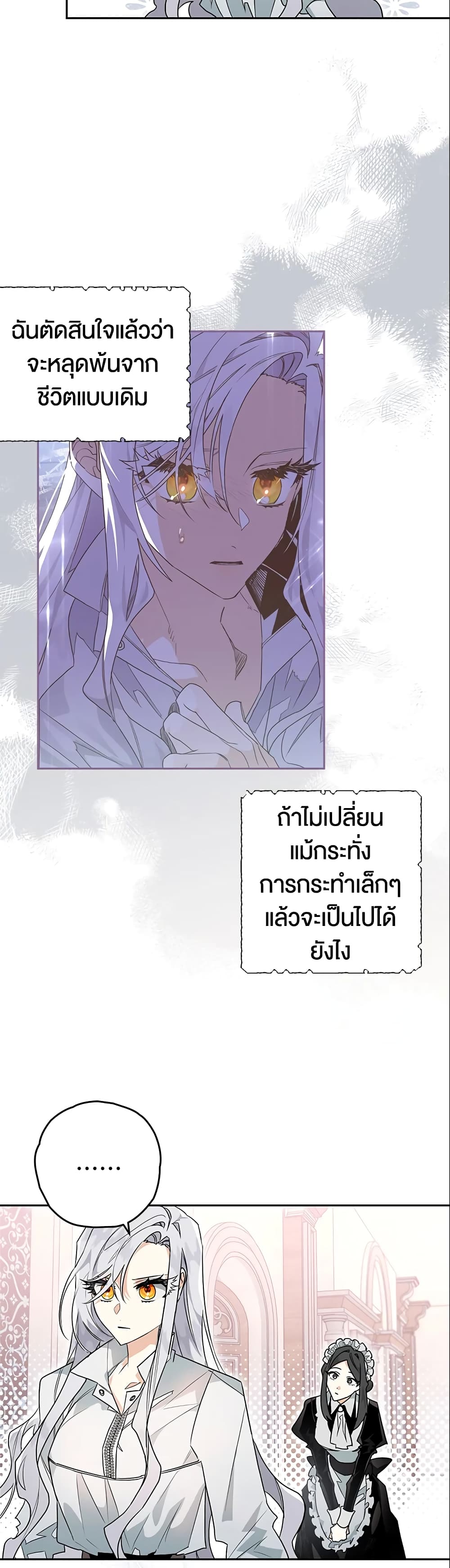 Sigrid page 9