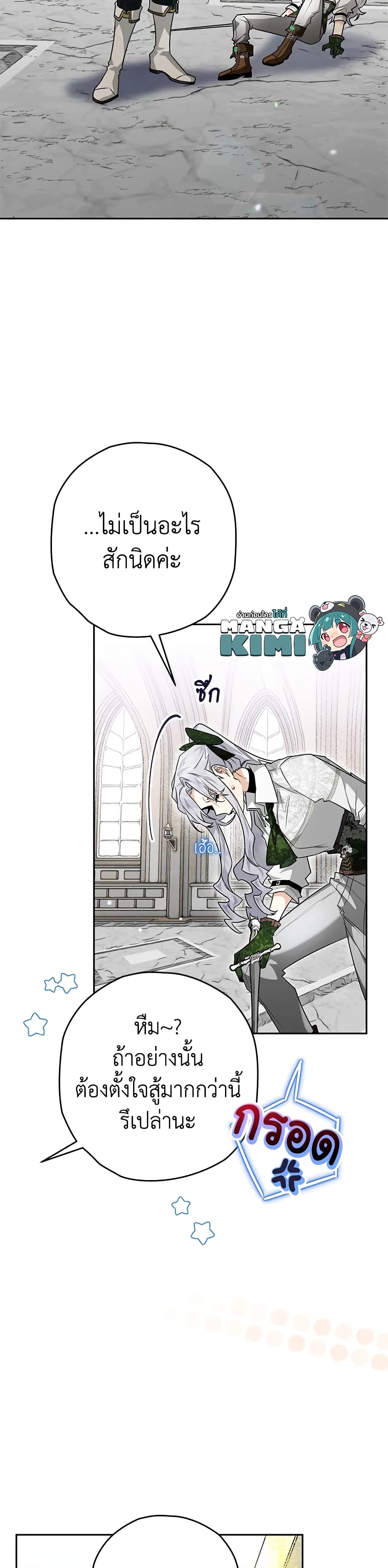 Sigrid page 6