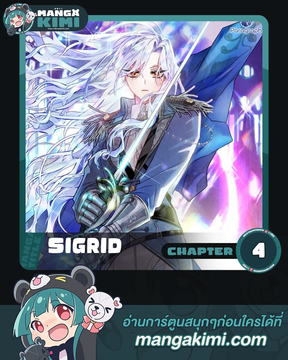 Sigrid page 1