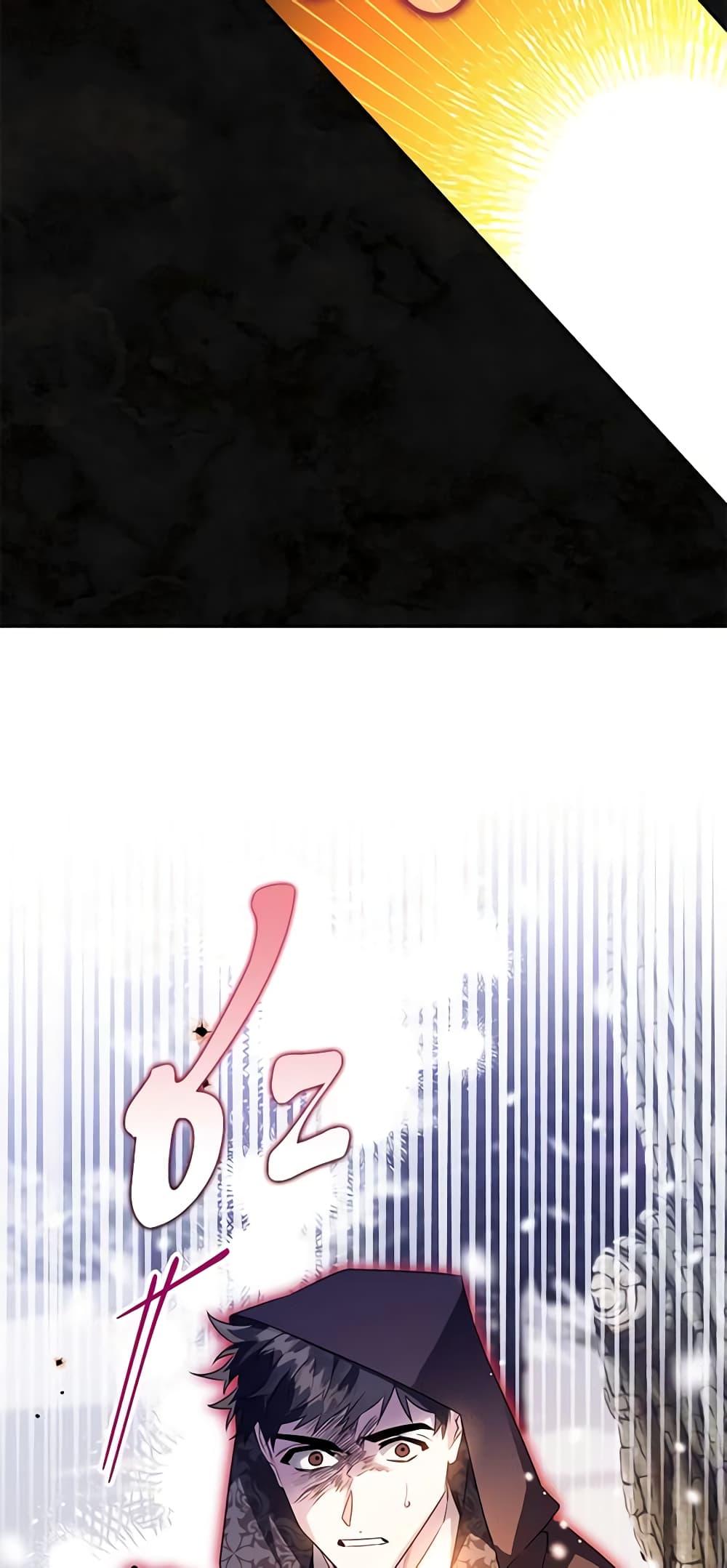 Sigrid page 5