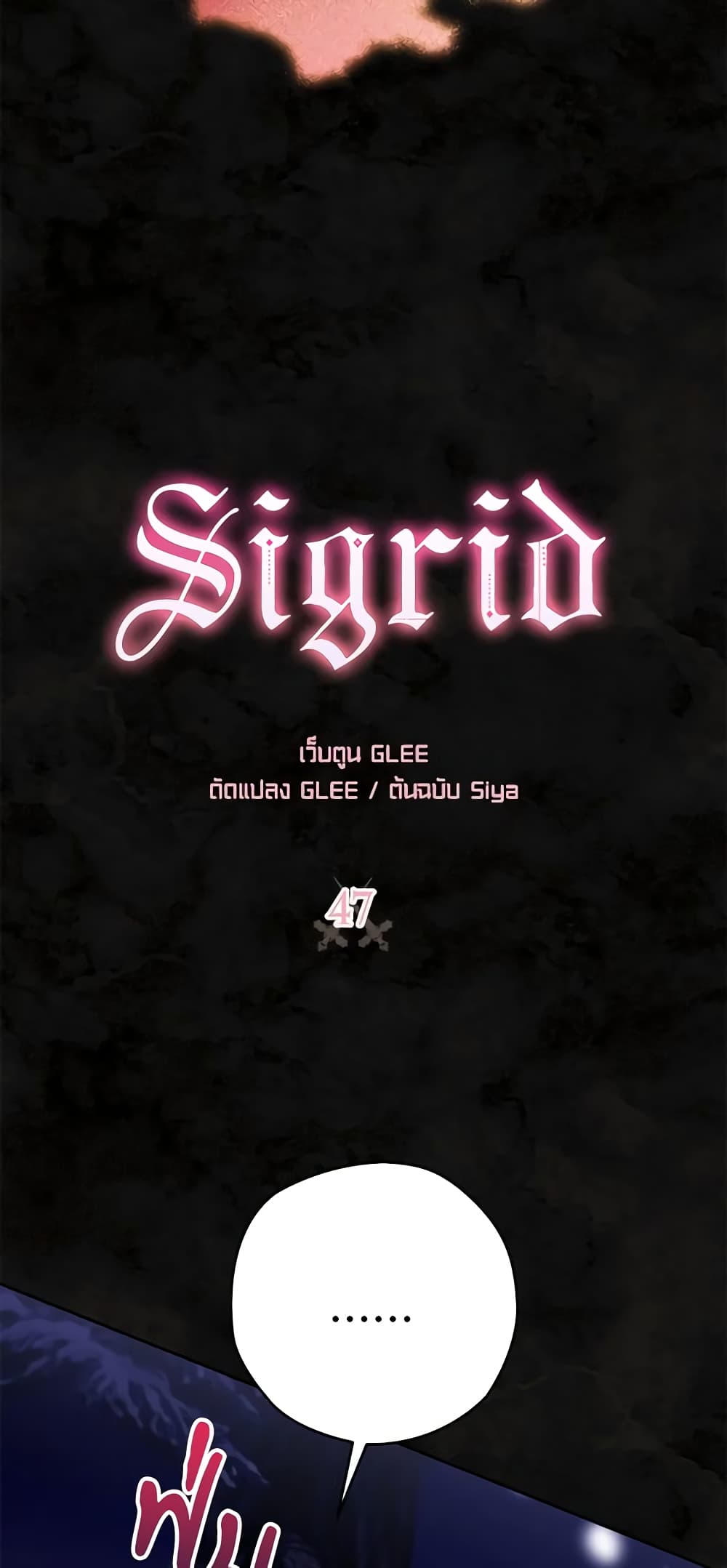 Sigrid page 10