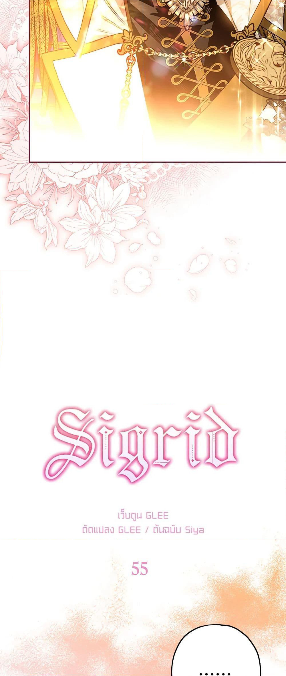 Sigrid page 4