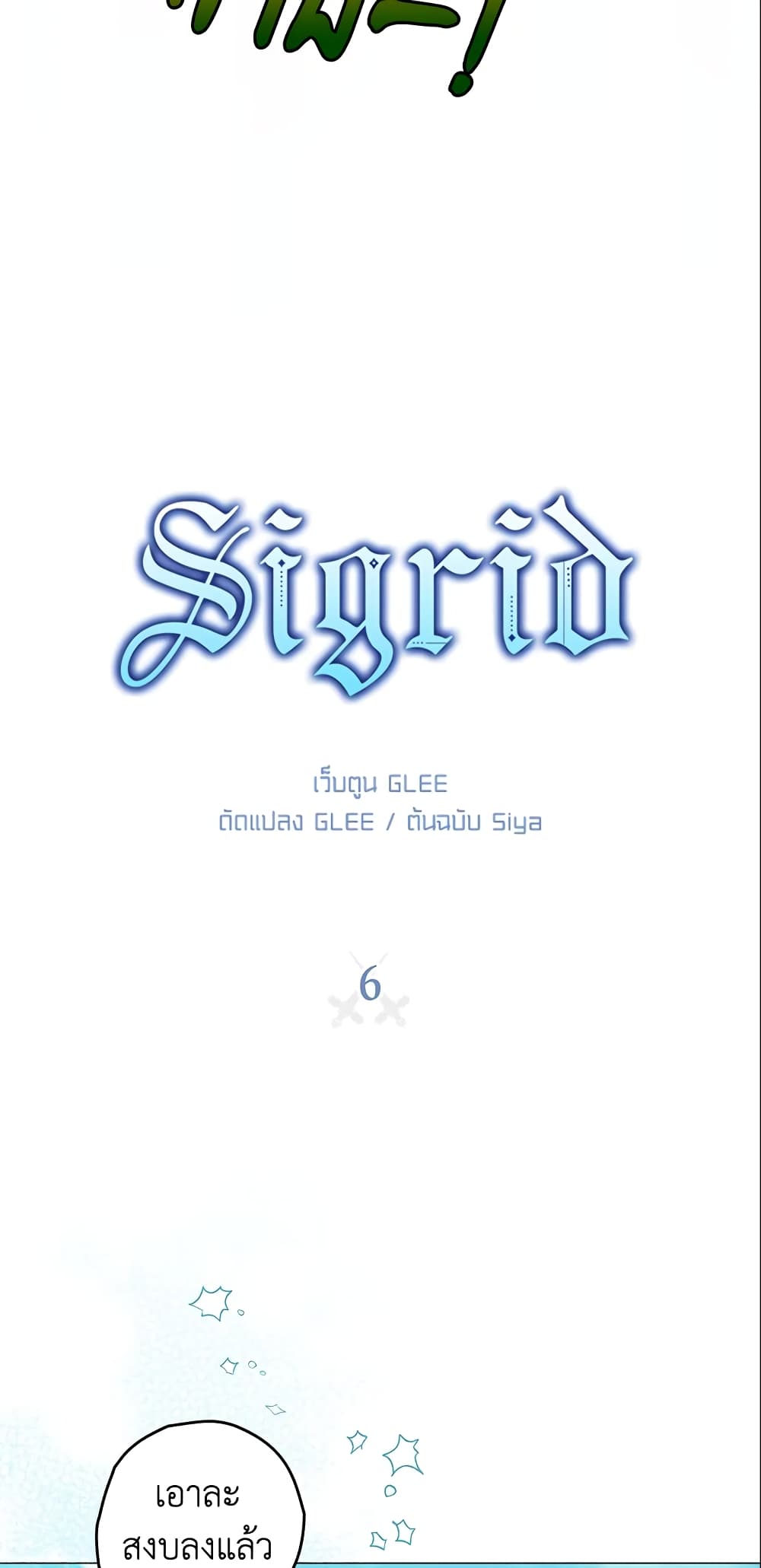 Sigrid page 4