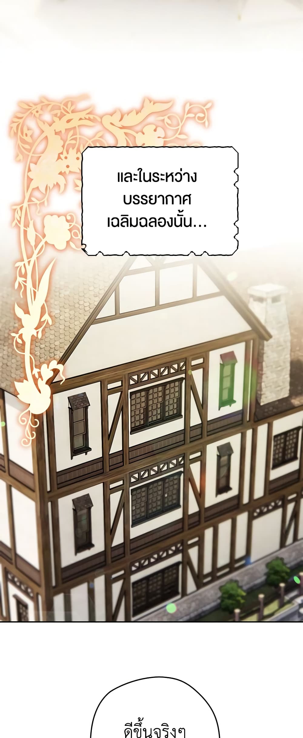 Sigrid page 4