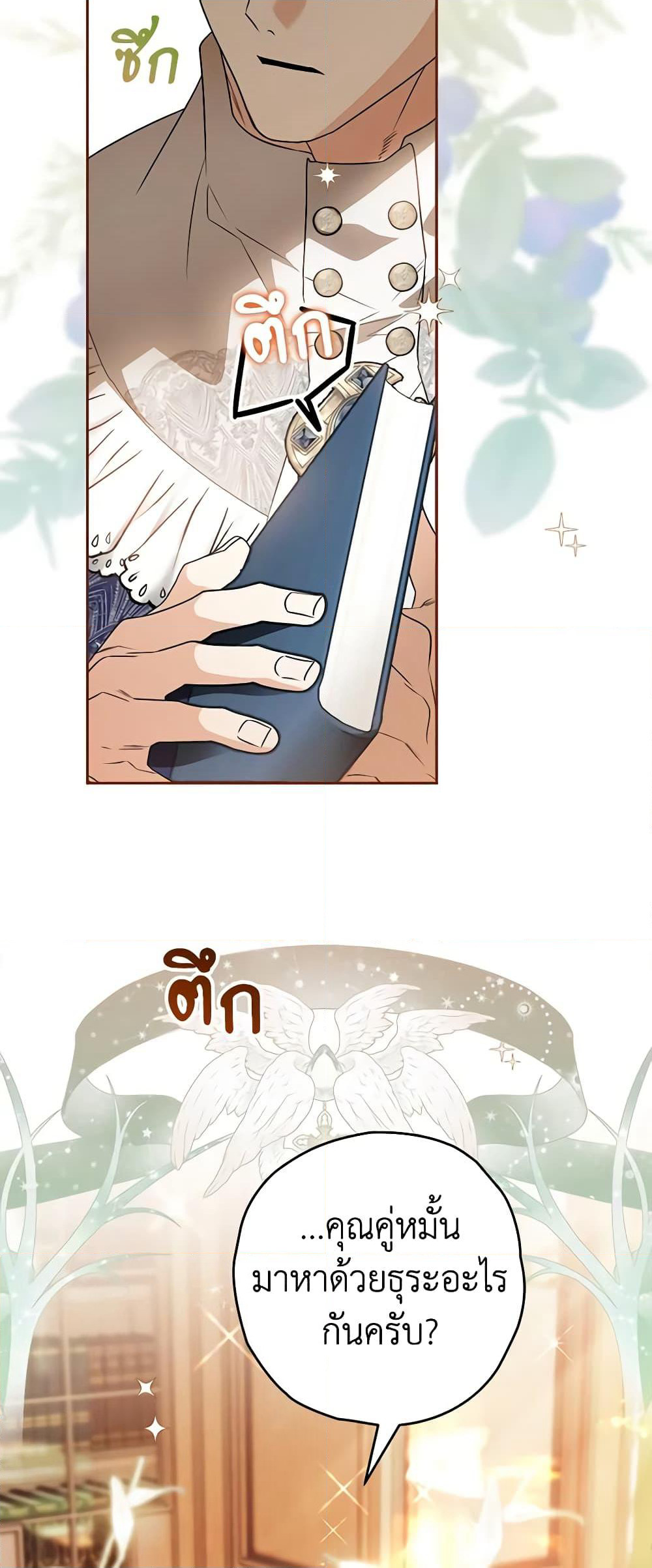 Sigrid page 4