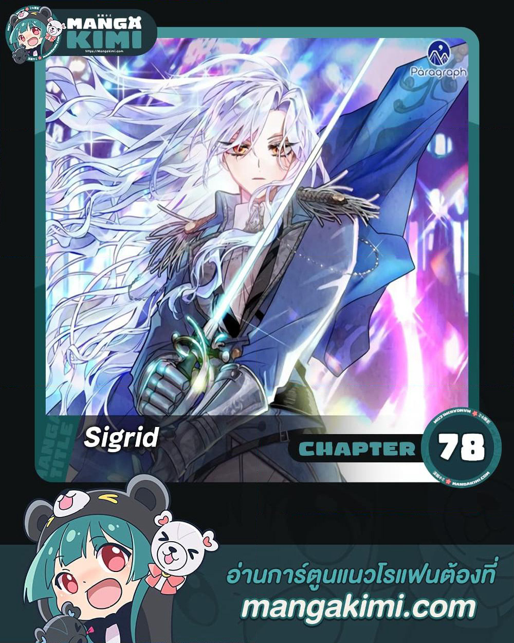 Sigrid page 1