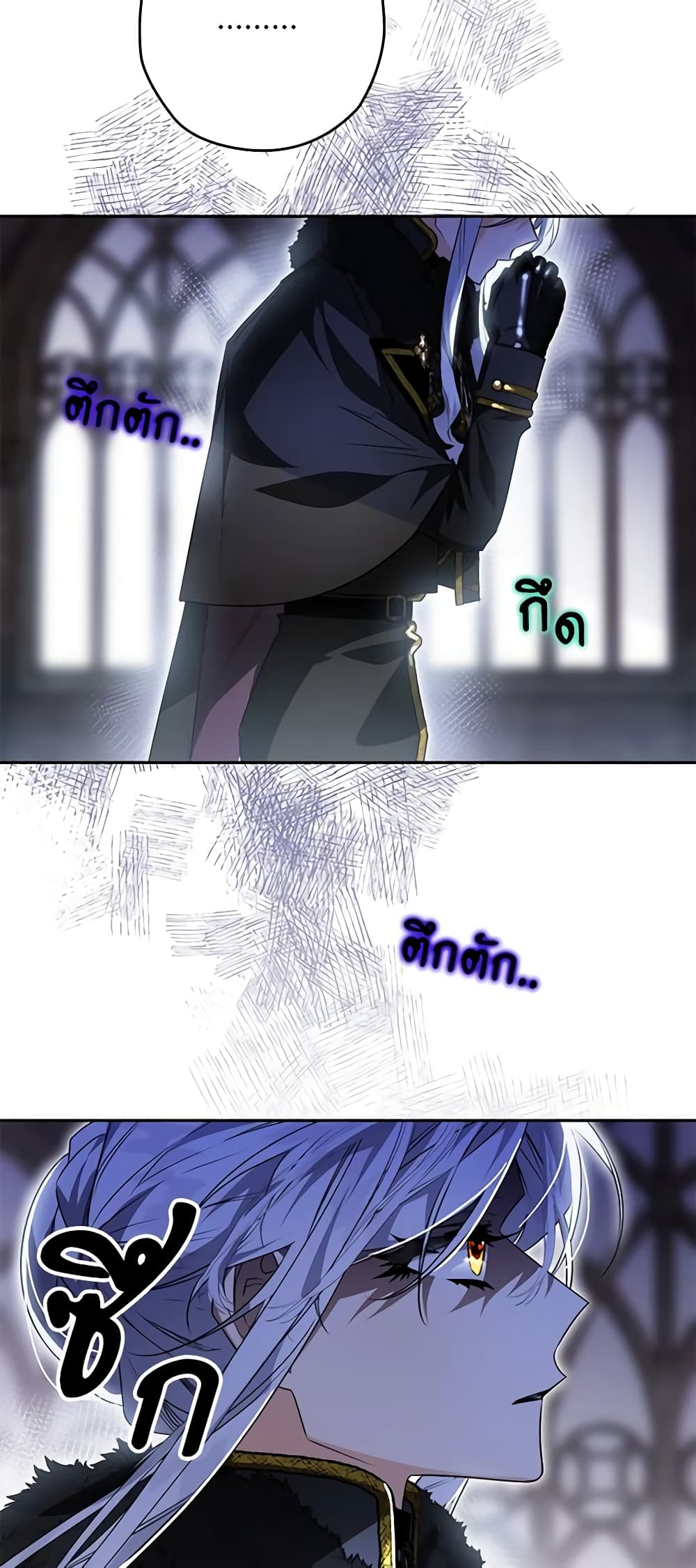 Sigrid page 5
