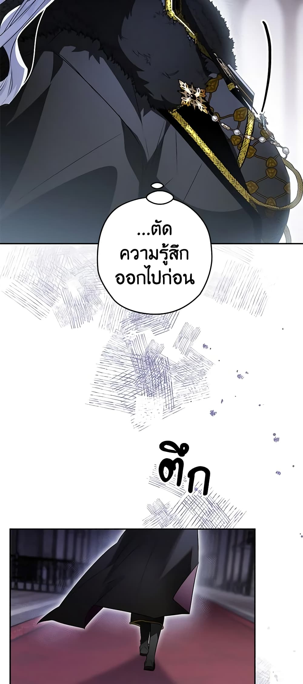 Sigrid page 6