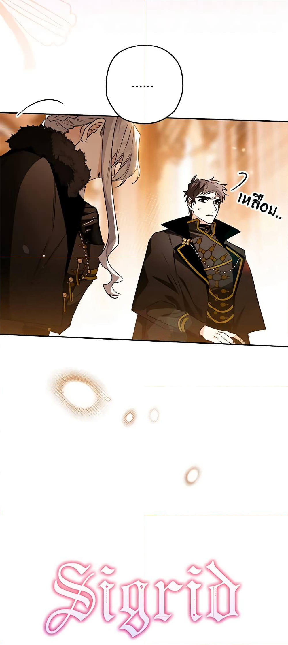 Sigrid page 4
