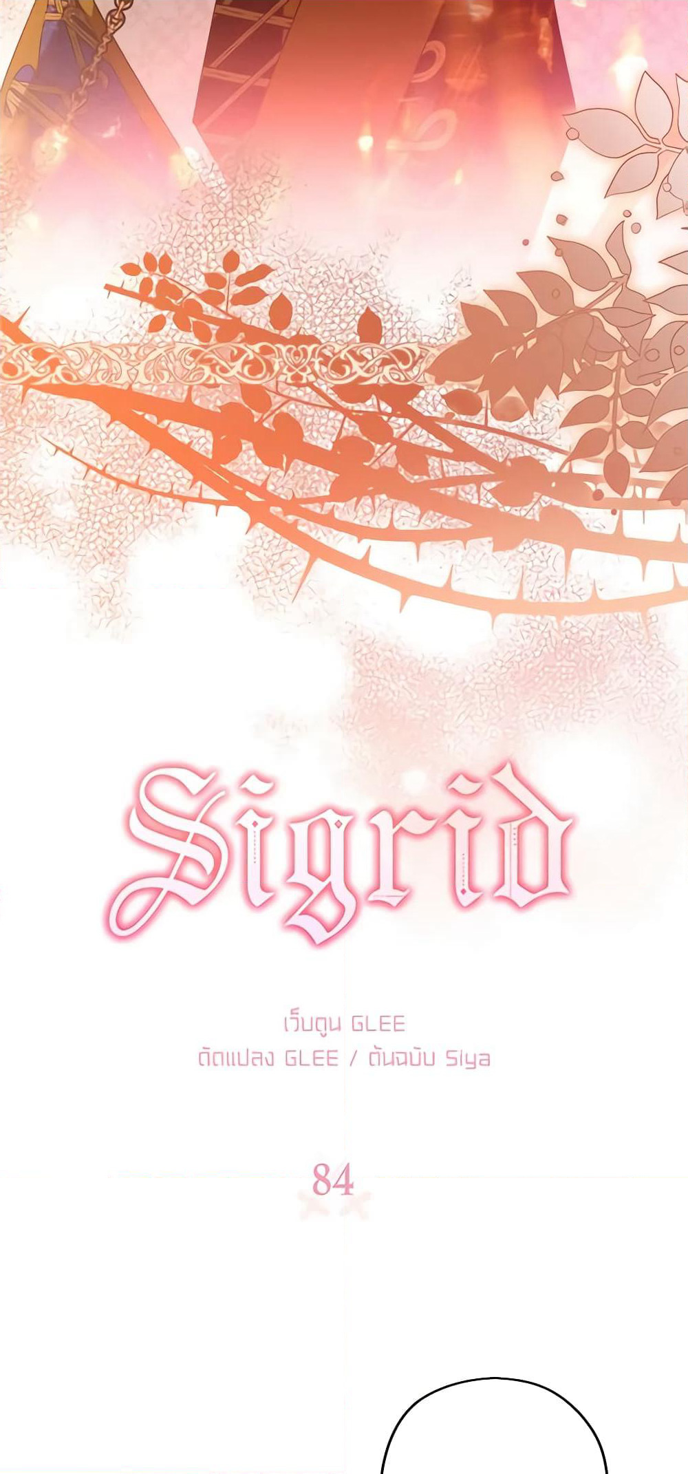Sigrid page 3