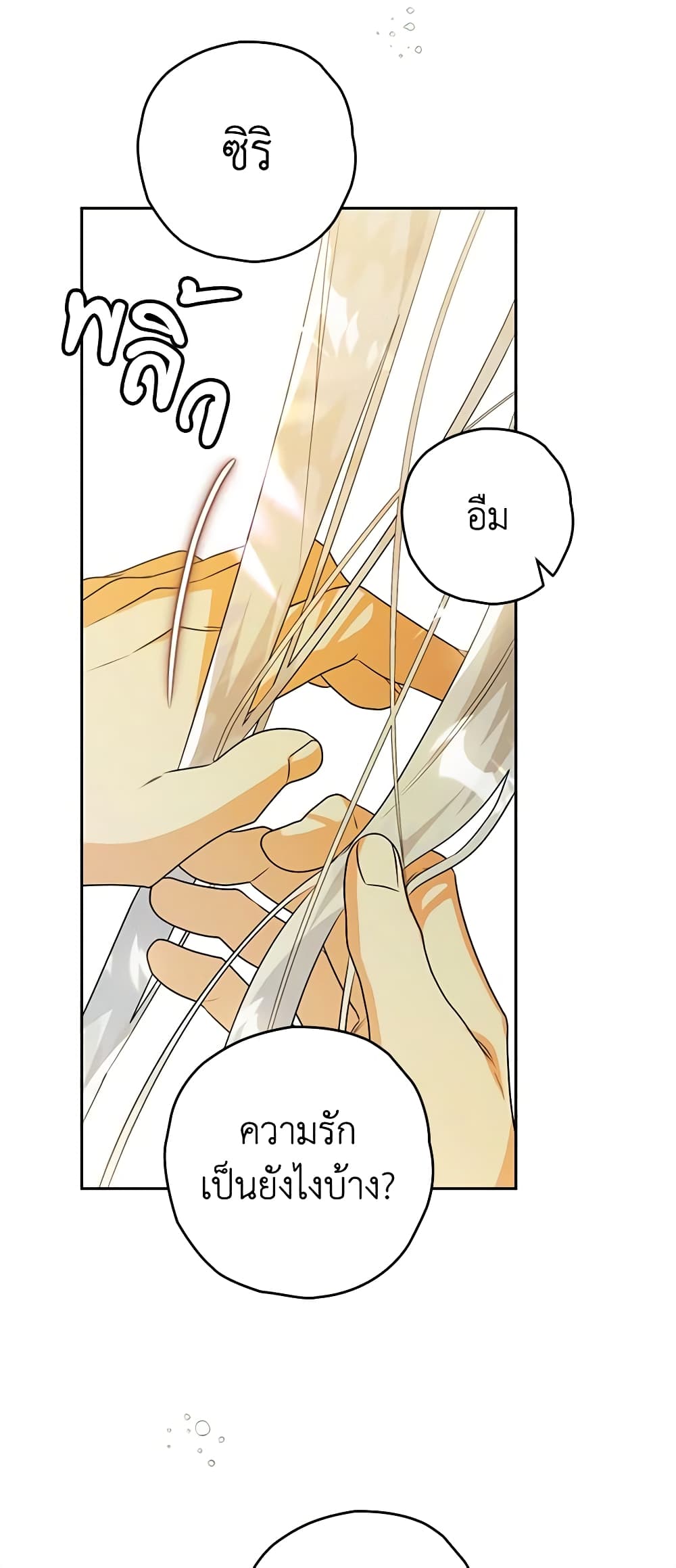 Sigrid page 6