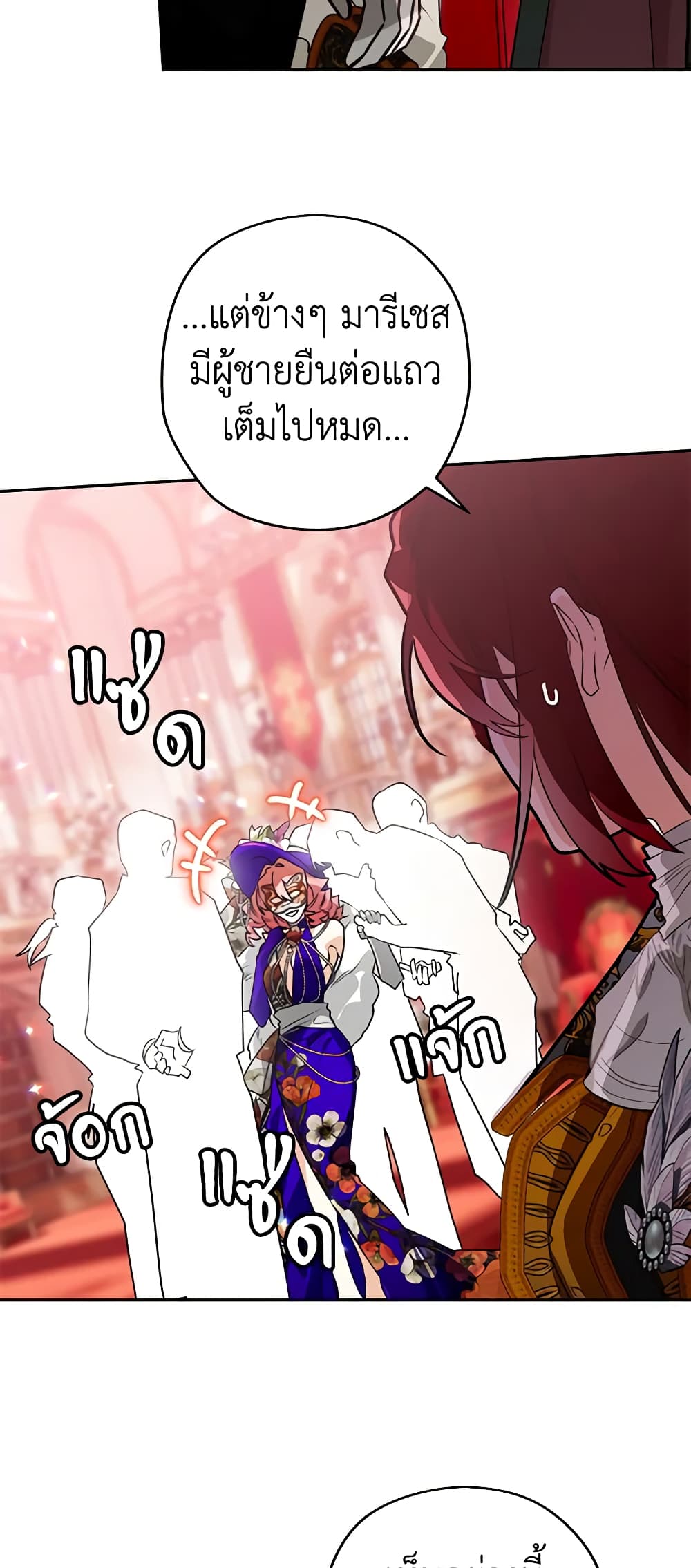 Sigrid page 8