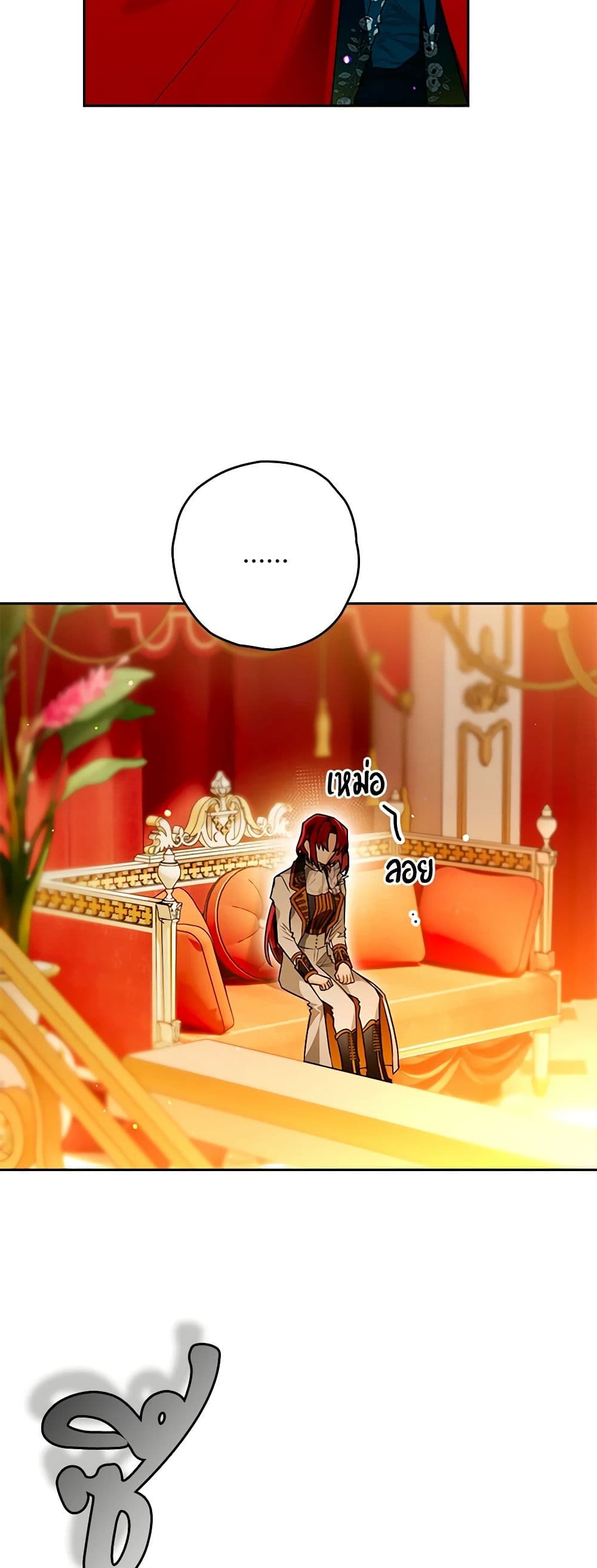 Sigrid page 5