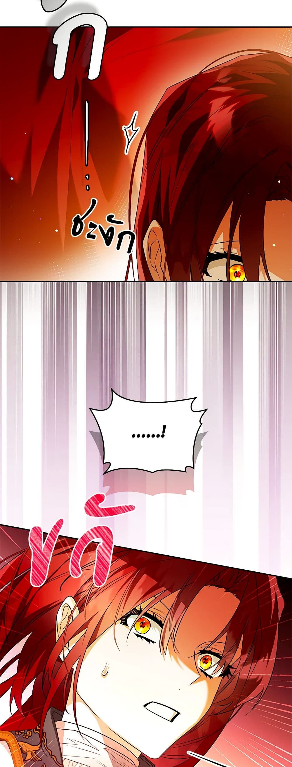 Sigrid page 6