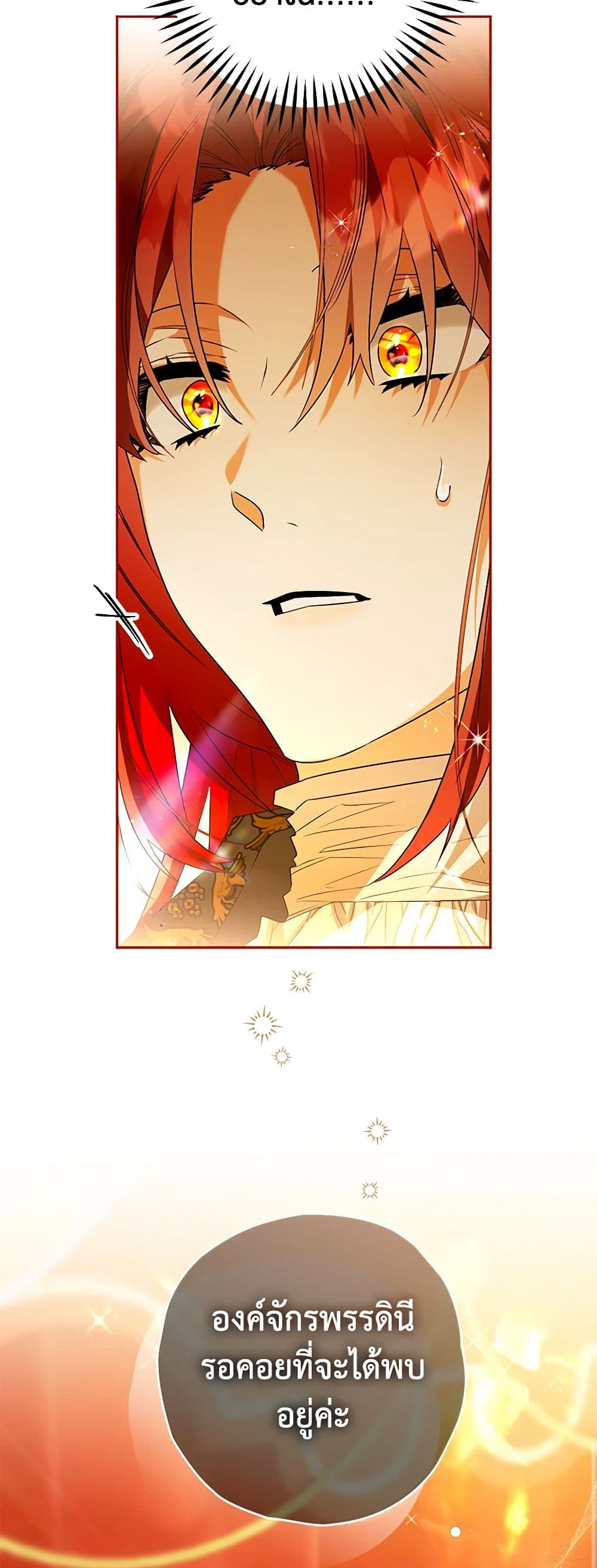 Sigrid page 10
